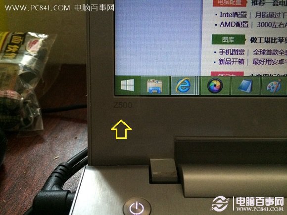 笔记本怎么看自己电脑型号？想看看笔记本的相关信息