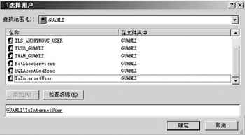 局域网磁盘配额管理技巧