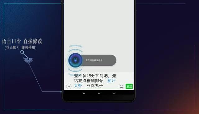 讯飞输入法莫得键盘怎么使用?莫得键盘使用说明