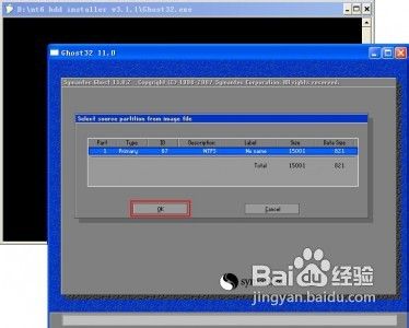 多种工具安装系统及双系统实例使用方法