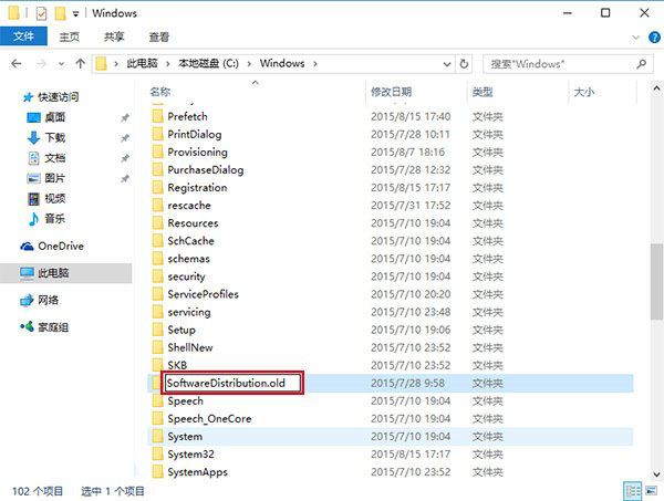 Win10商店还不能下载应用怎么办？