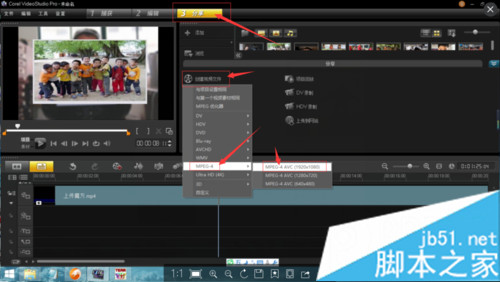win7下会声会影如何输入高清MP4格式文件