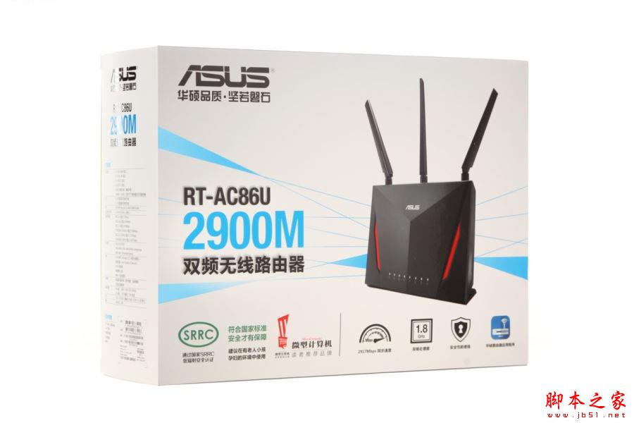 华硕RT-AC86U值得买吗？华硕手游专用路由器RT-AC86U全面图解评测