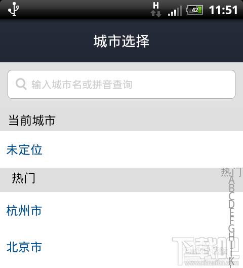 支付宝钱包怎么购买电影票避免去排队购买