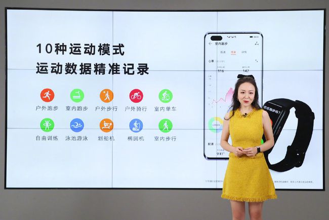 荣耀手环6什么时候出? 荣耀手环6最新消息汇总