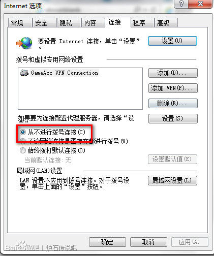 暴雪战网客户端安装不了怎么办？战网客户端安装教程及无法安装解决办法