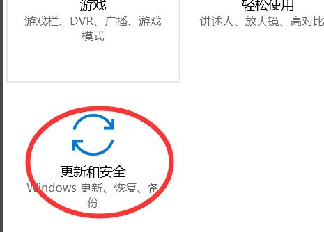 Win10 21H1无法安装软件怎么办 快速修复21H1无法安装软件问题