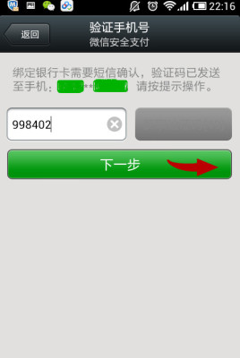 微信支付安全吗怎么开通怎么用 微信支付开通流程