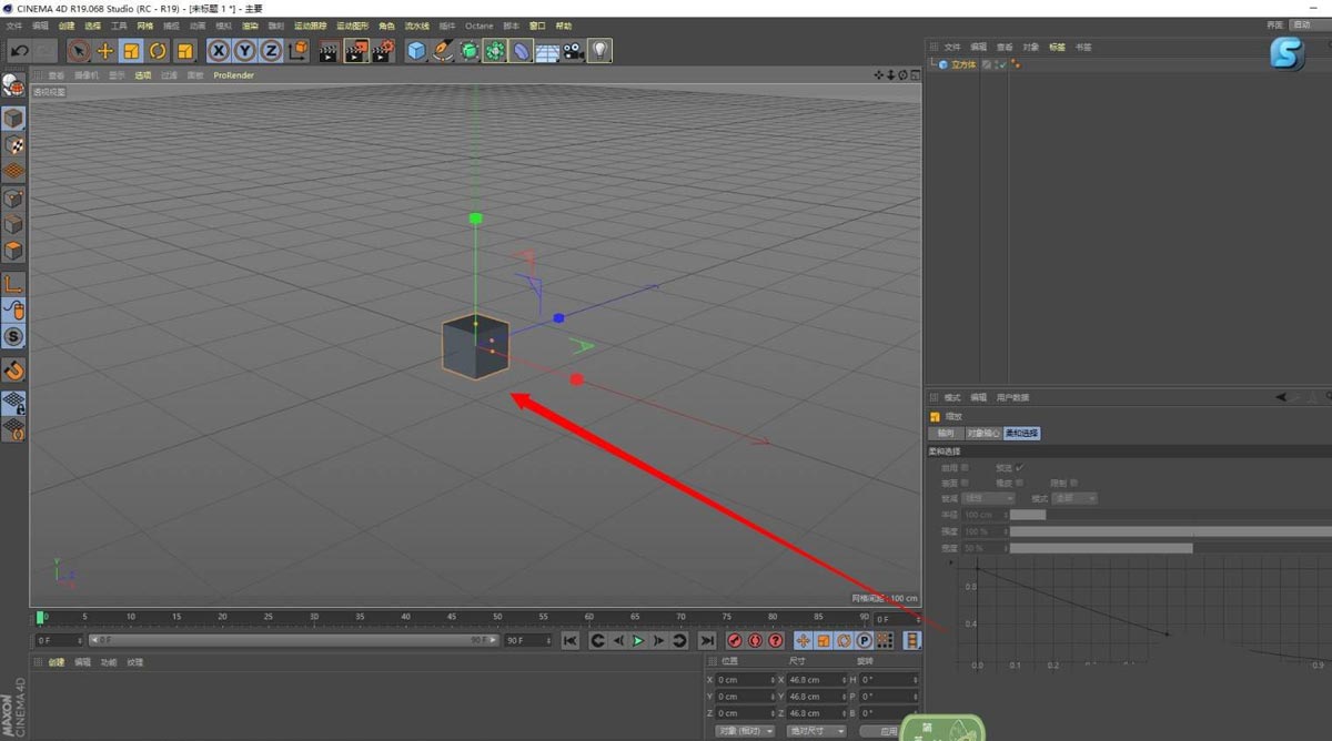 C4D模型怎么制作上下浮动效果? C4D物体排列成上下浮动效果的技巧