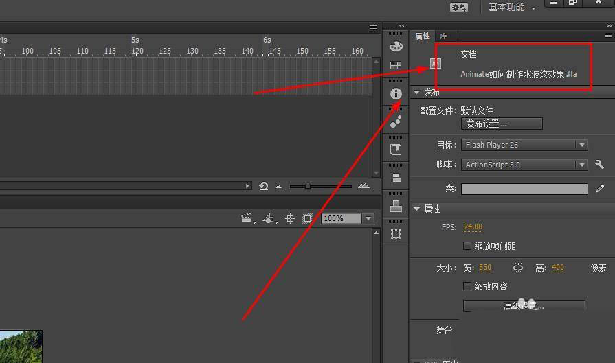 Animate怎么发布exe可执行文件? Animate导出exe文件的技巧