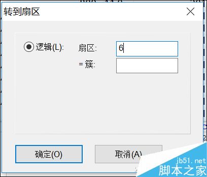 U盘提示无法打开需要进行格式化怎么解决?