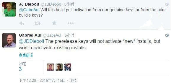 Win10准正式版10240自制中文ISO系统镜像下载 64位