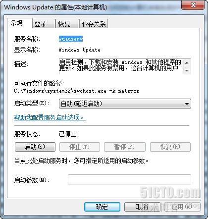 windows update 当前无法检查更新，因为未运行服务的解决方法