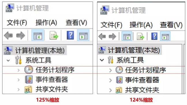 高分屏字体模糊怎么办？Win10高分屏字体模糊问题解决方法
