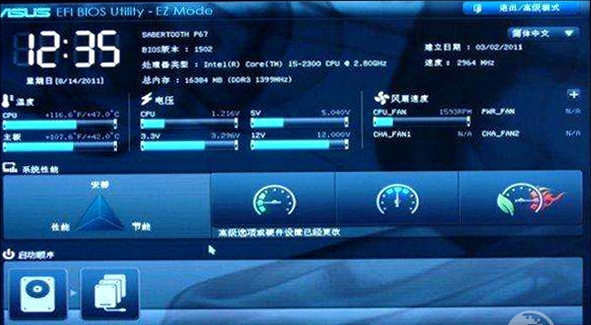 无法升级Win10创作者更新的原因以及解决办法
