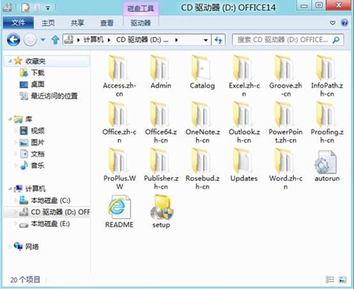 在Window8中如何挂载一个ISO文件具体该怎么操作