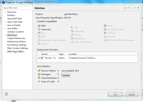 去掉Myeclipse对JS等文件的验证(Cannot return from outside a function or method)