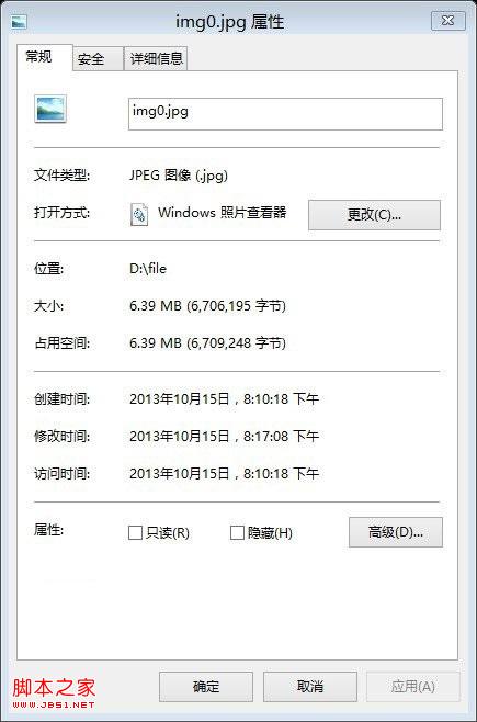 Win8.1如何能将任意文件隐藏到普通图片中例如JPG图片