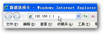 磊科全功能路由器上网行为管理配置指南[图文]