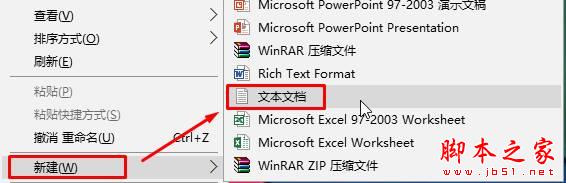 win8开机自动弹出库怎么办 win8系统开机自动弹出库文件夹的解决方法