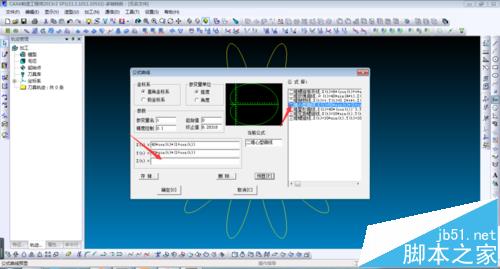 CAXA怎么绘制有规律的曲线? CAXA绘制花朵的教程