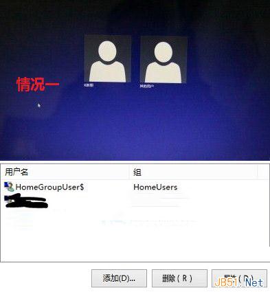 Win8系统删除HomeGroupUser$账户方法图文教程