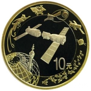 怎么通过网络银行在线预定中国航天纪念币(25日截止)?