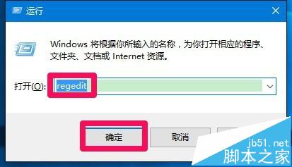 Win10怎么关闭和清除动态磁贴的通知?