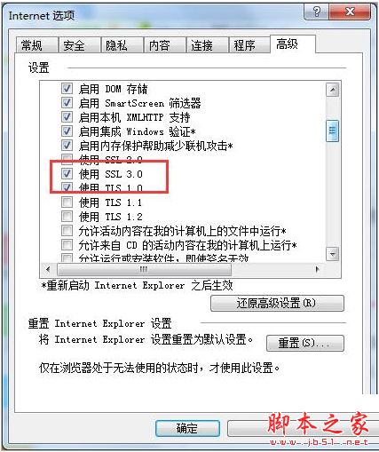 win10系统浏览器总是提示"证书错误导航已阻止"怎么办 四种方法快速解决问