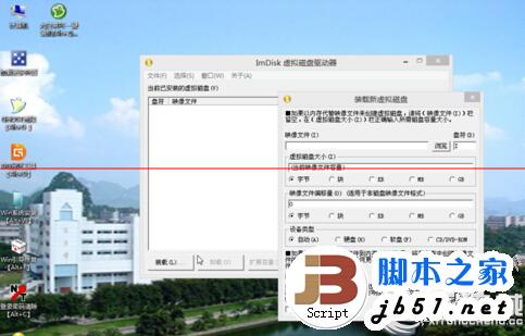 Win10原版系统的安装步骤图文教程
