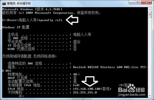 如何添加ip地址？电脑添加额外ip地址的方法