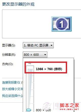 图标占面积大不美观如何将win7系统默认的大图标变小