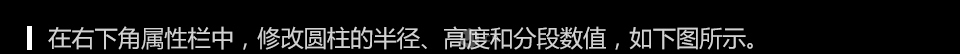 如何用C4D制作3D小邮箱呢?用C4D制作出可爱的3D小邮箱建模教程