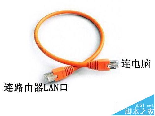 DLink DIR605路由器电源灯一直闪无法上网怎么办?