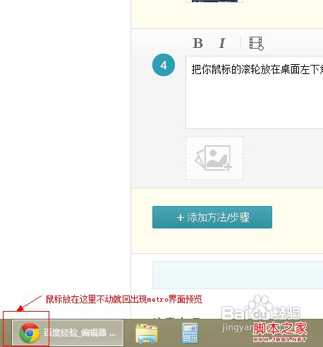 win8如何打开cmd win8如何找到运行cmd