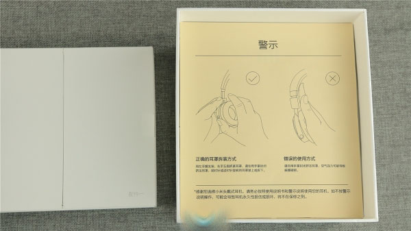 小米头戴式耳机零售版怎么样？