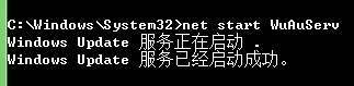 win7报错0x000006d18的两种解决办法