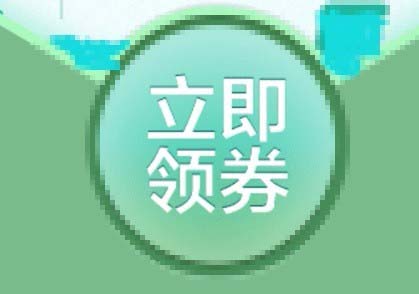 TIM怎么领取福利? TIM福利券的领取方法