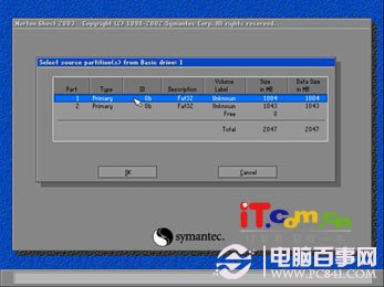 Ghost对硬盘进行备份克隆操作过程图解