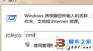 Win 7系统文件丢失导致驱动安装失败怎么办?文件丢失导致驱动安装失败的解决方法