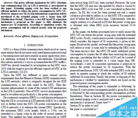 pdf文档怎么添加注释?