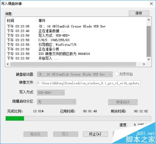 联想ThinkPad E440怎么加装SSD固态硬盘改装双硬盘?