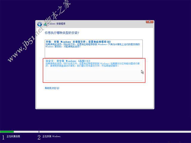 如何纯净安装win10系统?uefi模式下纯净安装win10系统图文教程