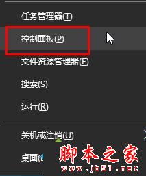 Win10系统安装英伟达显卡提示GeForce Experience遇到错误且必须关闭的解决方法