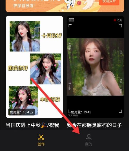 soloop即录怎么去水印 soloop即录添加和去除水印教程