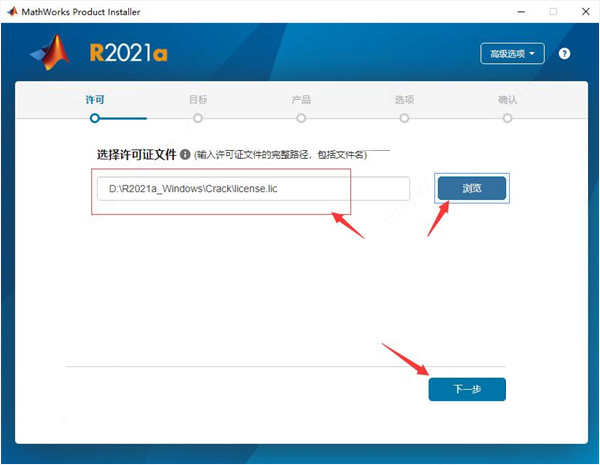 MathWorks Matlab R2021a中文版永久激活详细教程(含下载+密钥)