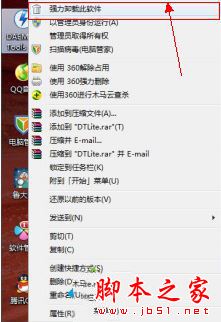 win7系统虚拟光驱怎么删除 win7系统删除电脑虚拟光驱的三种方法图文教程