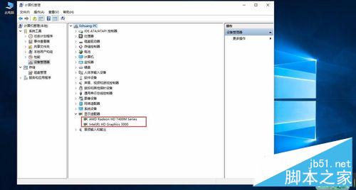 升级win10之后出现开机慢黑屏时间长怎么解决?