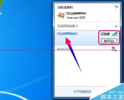 小度WiFi怎么连接？怎么切换为无线网模式？