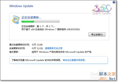 Win7/Win8.1获取Win10更新程序安装kb3035583补丁教程